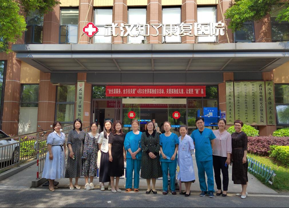 访企拓岗｜深化校企合作 强化协同育人 ——大健康学院赴武汉知了康复医院签订校企合作协议